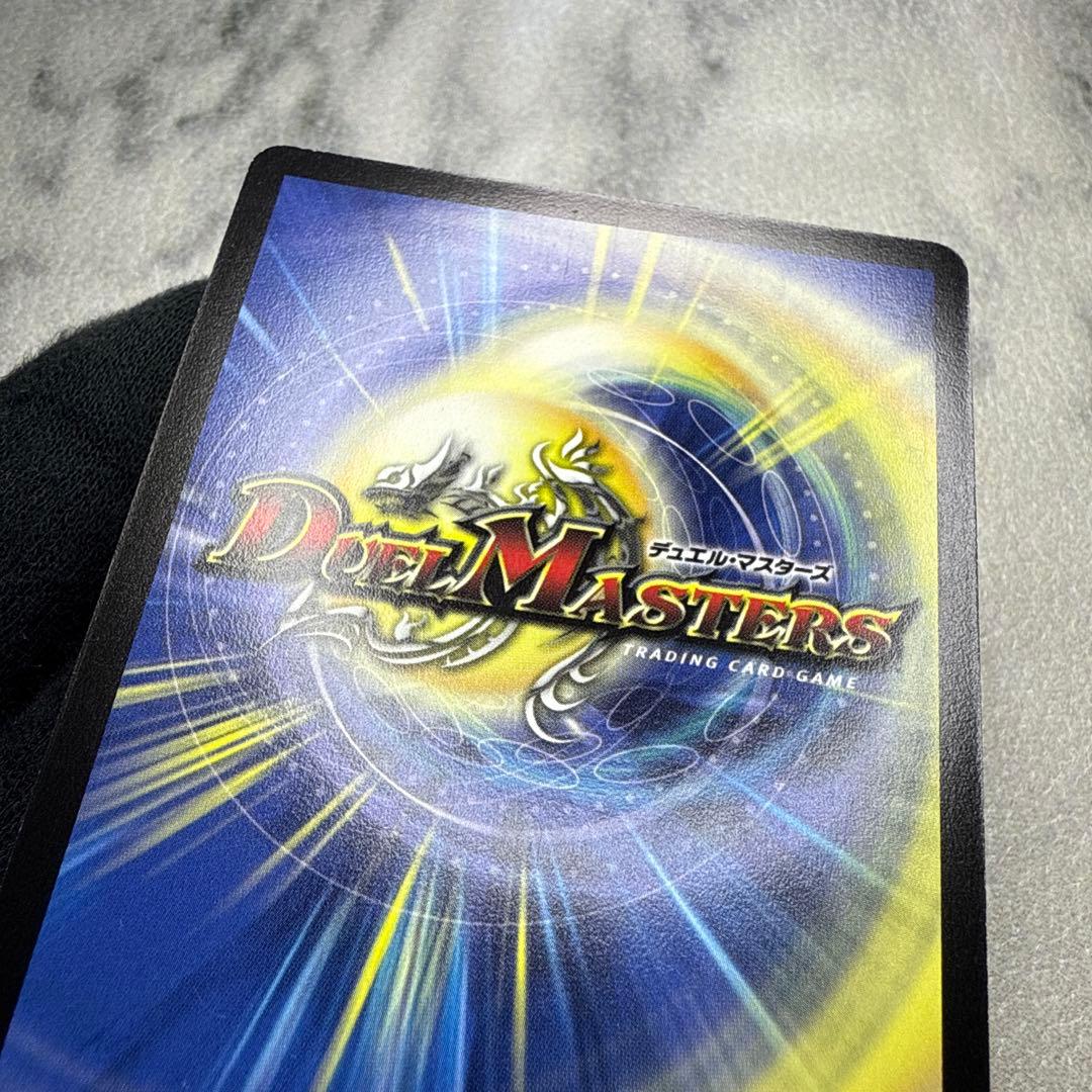 美品　究極銀河ユニバース