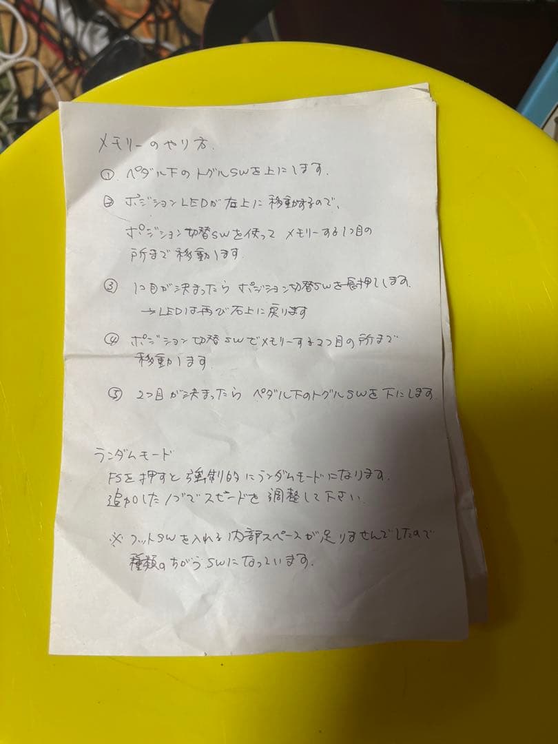 DigiTech Whammy spiモディファイ ジャンク