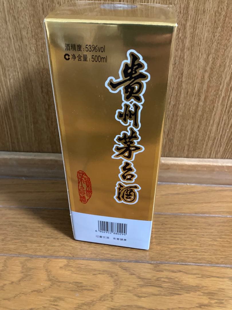 貴州茅台酒 MOUTAI マオタイ　500ml 53%