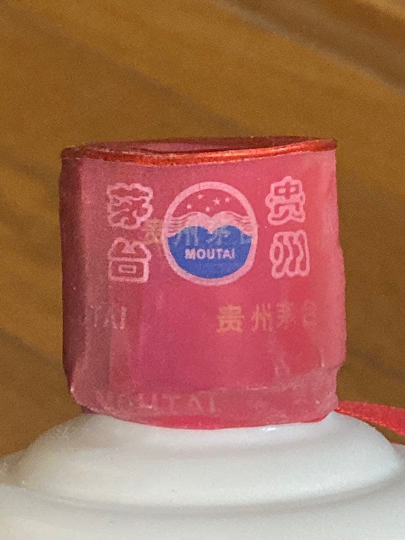 貴州茅台酒 MOUTAI マオタイ　500ml 53%