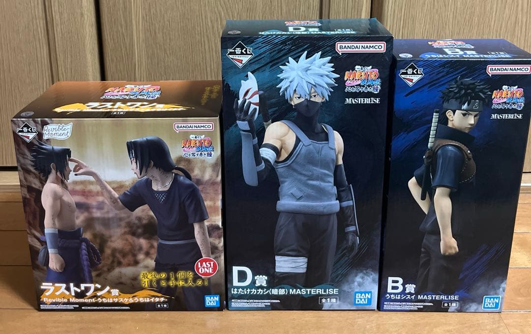 NARUTO一番くじ〜心を写す赤き瞳 〜　B賞D賞ラストワン賞