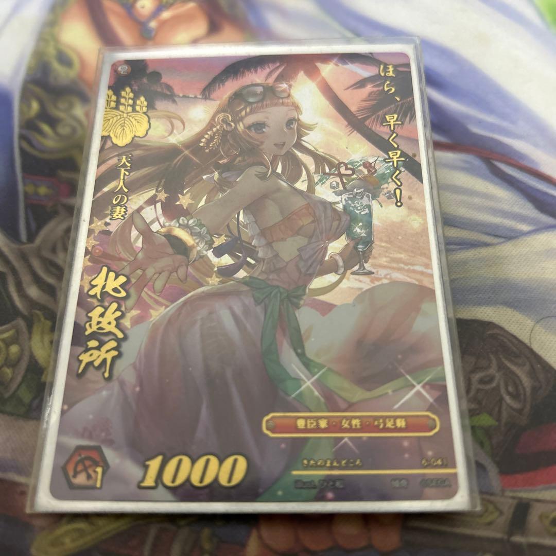 戦国大戦TCG 6弾　北政所　傾奇レア