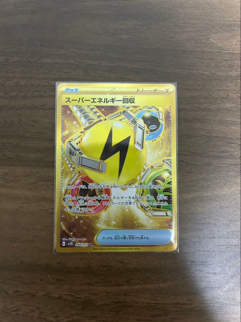 ポケモンカード まとめ売り 引退品
