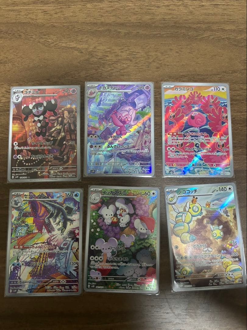 ポケモンカード まとめ売り 引退品