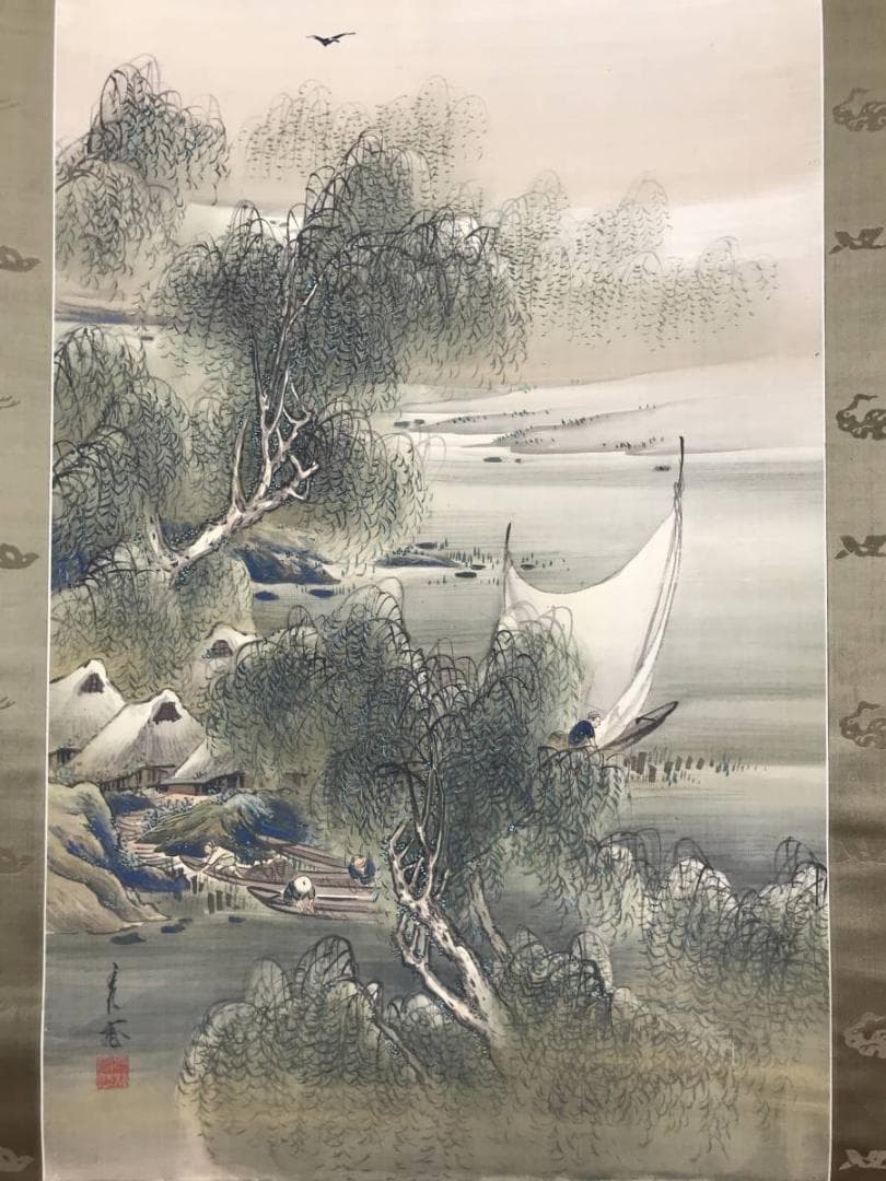 【真作】秀甫/川柳漁師図/山水図/掛軸/名家伝来/AB-797
