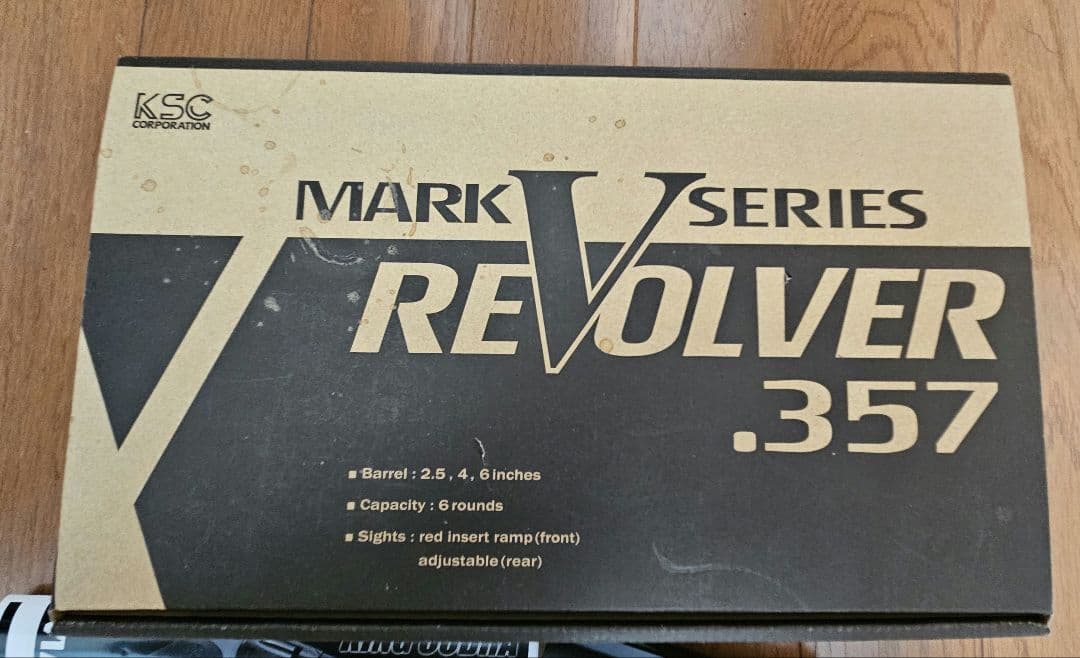 KSC キングコブラ ABS 2.5インチ