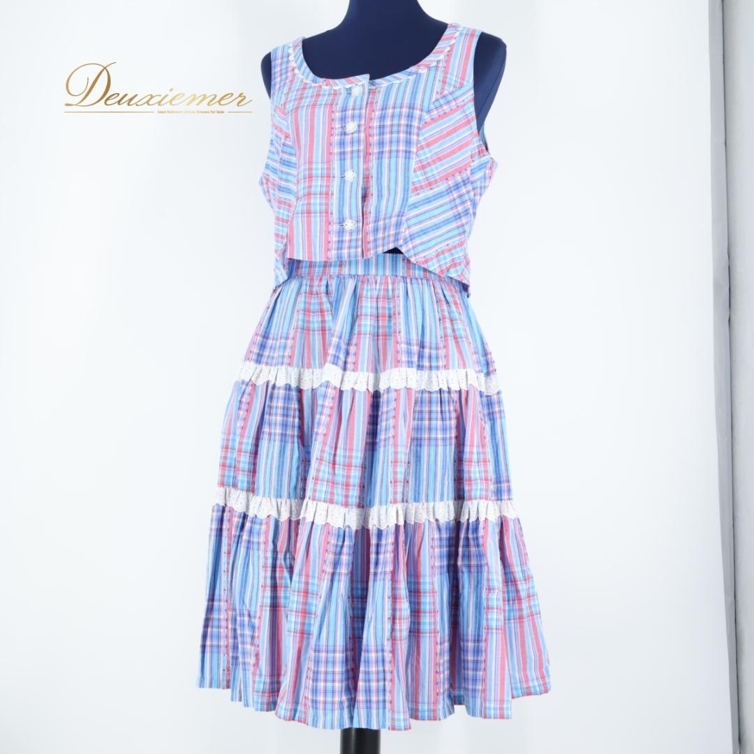 【美品 日本製 フォークダンス衣装】ブルー Romi Mother 上下セット