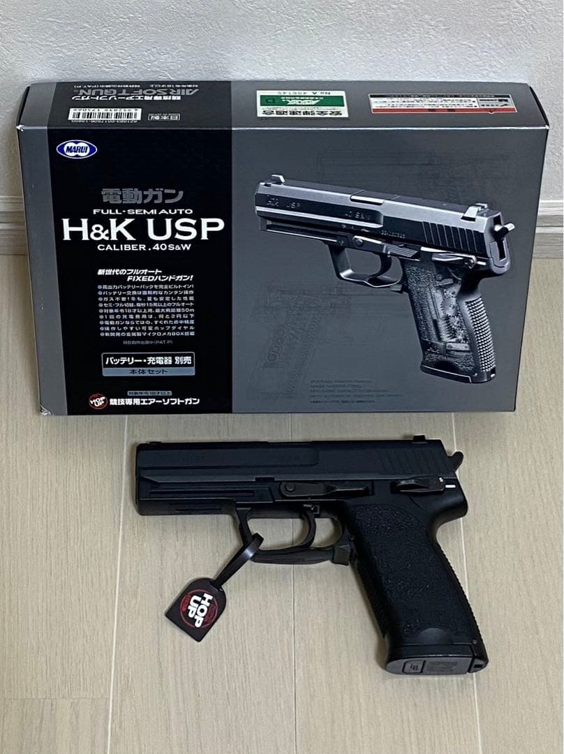 東京マルイ H&K USP 電動ガン 充電器 セット セミフルオート ジャンク