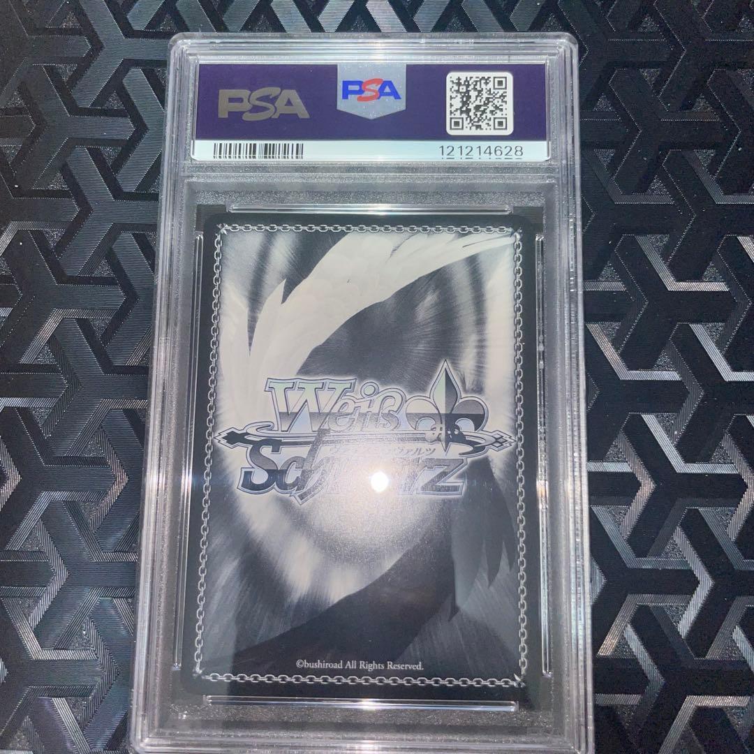 ヴァイスシュバルツ　雲仙　SP　PSA10