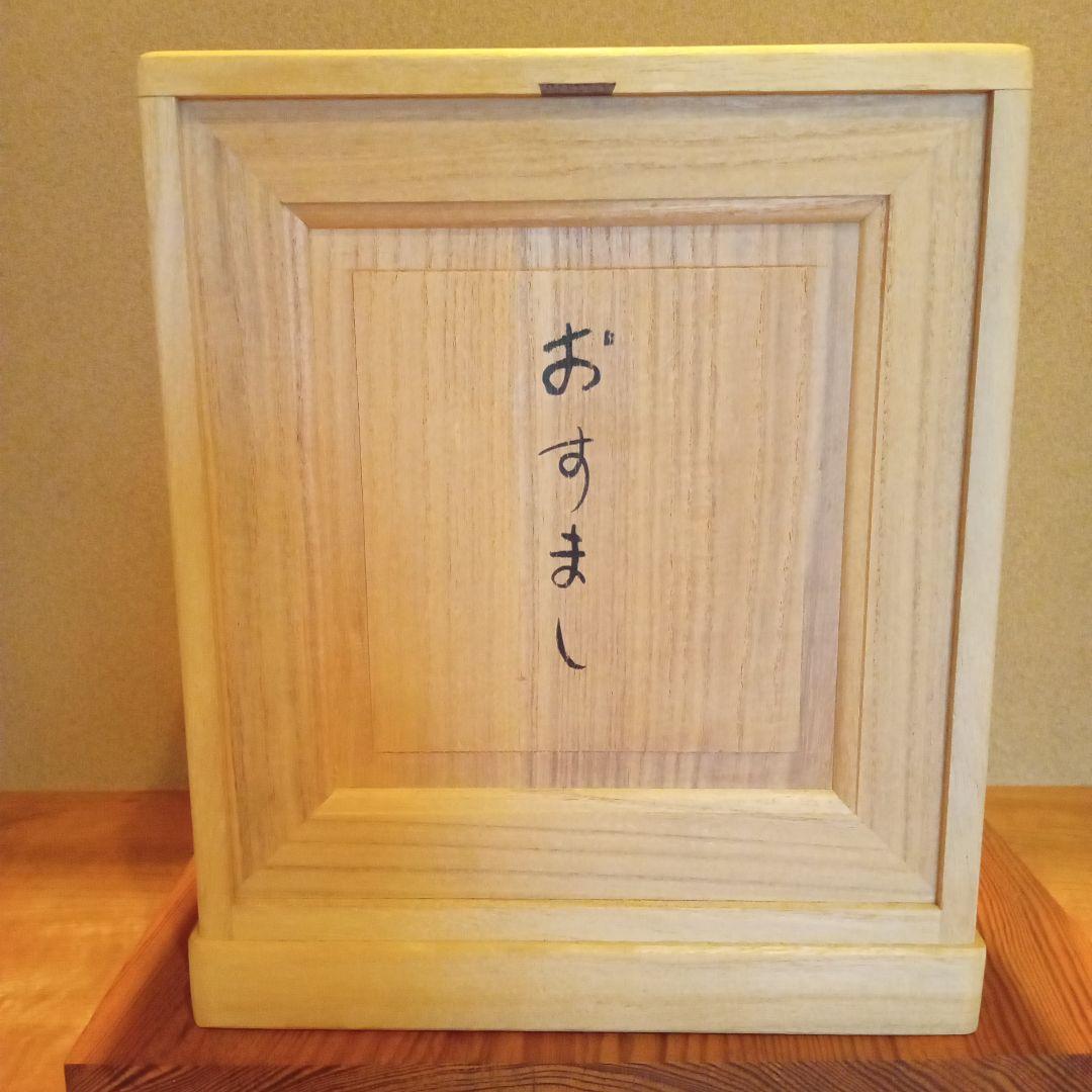 【真作・代表作】 木彫彩色 「おすまし」 大町誠一 作