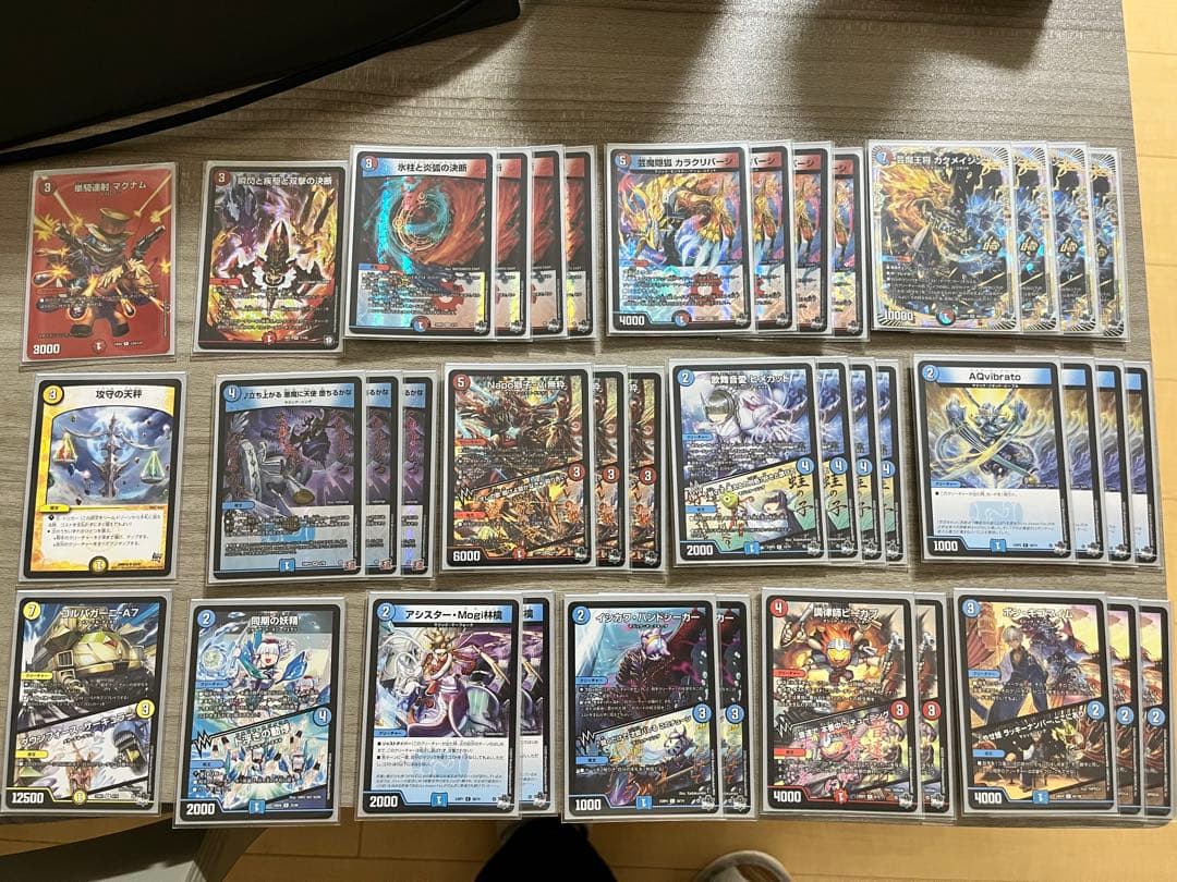 赤青マジック デッキ