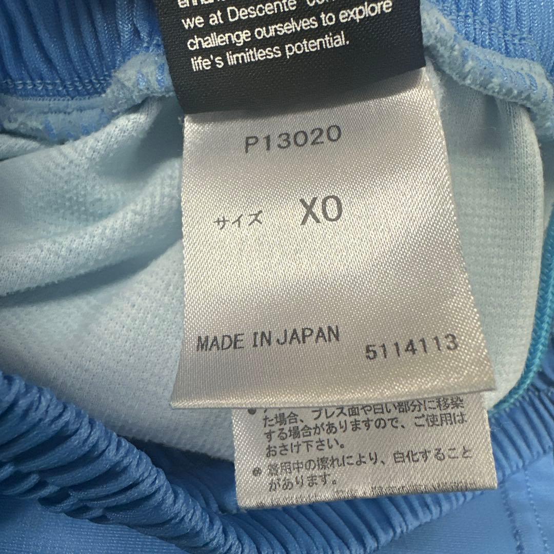 順天堂　ゲームパンツ　バレー