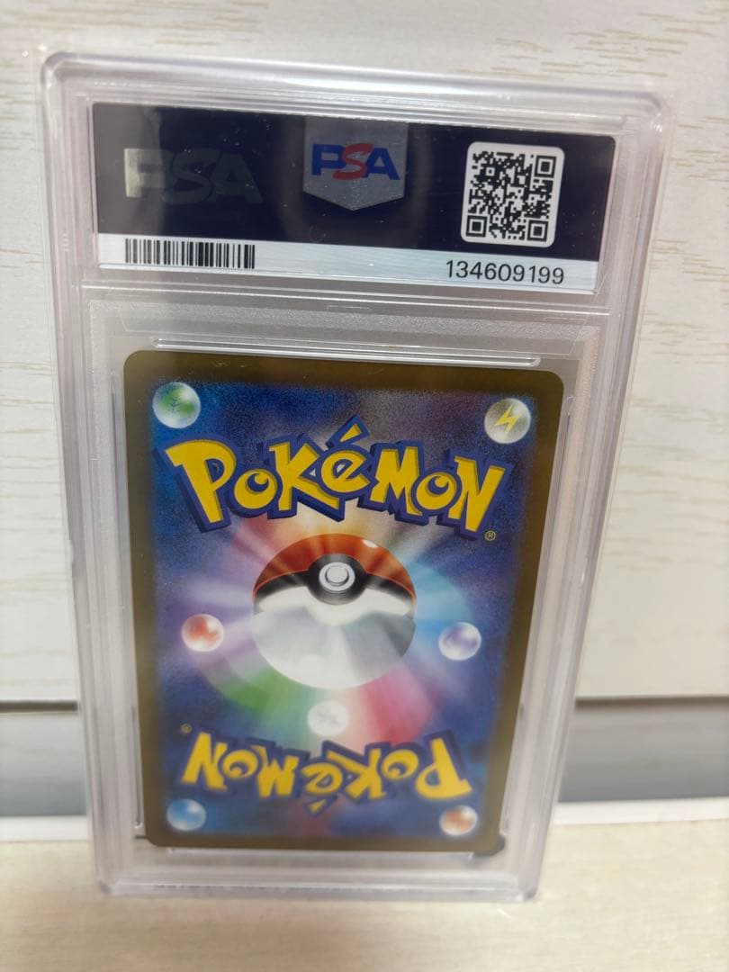 ゼクロム ex BWR PSA10