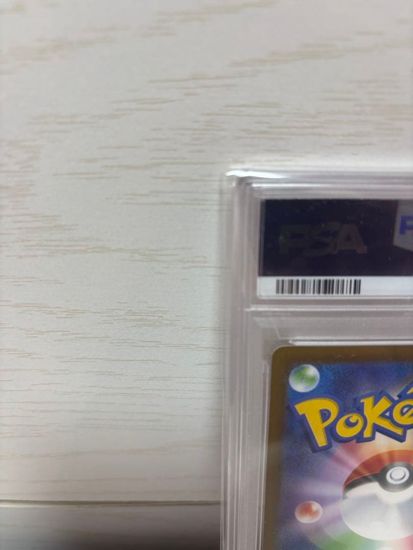 ゼクロム ex BWR PSA10