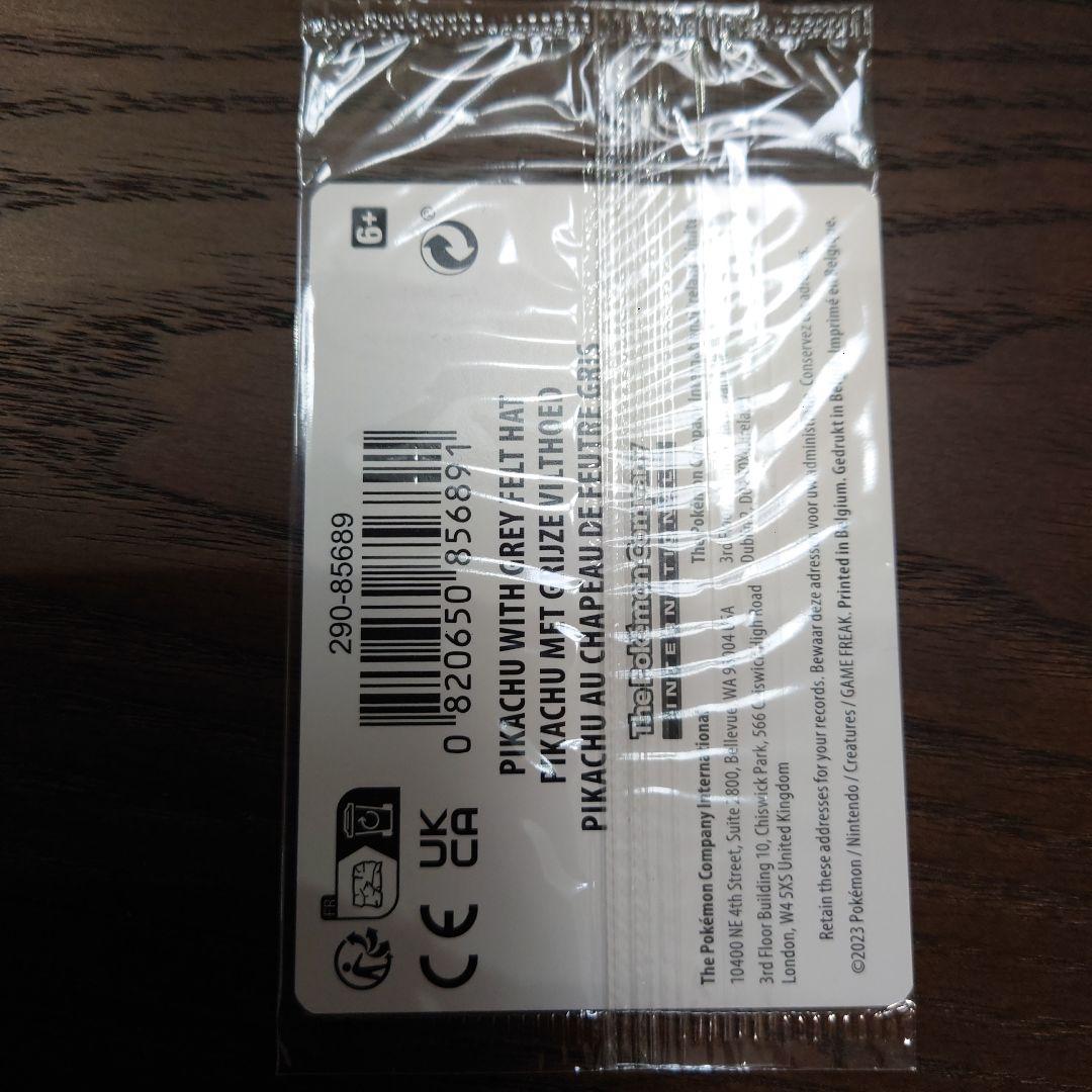 ゴッホピカチュウプロモカード　未開封