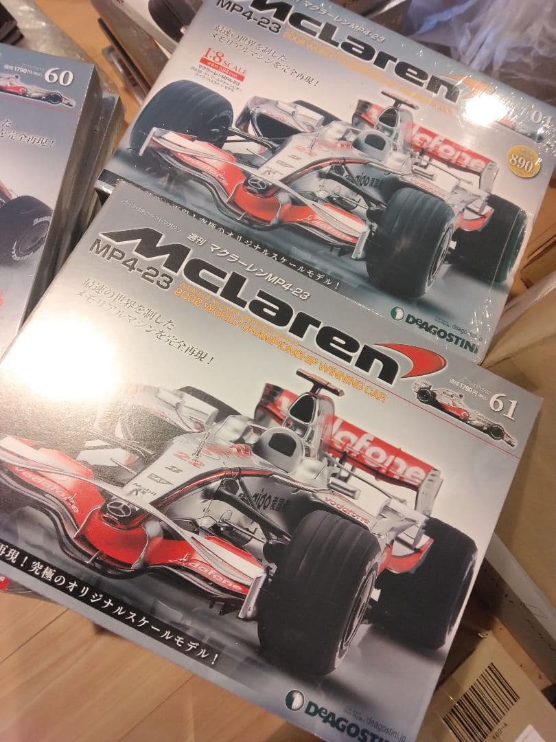 デアゴスティーニ 週刊 マクラーレン MP4-23 全65　ディアゴスティーニ
