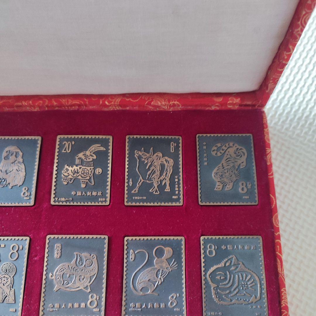 中国切手　干支 赤猿 中国人民銀行郵政 アンティーク 猿