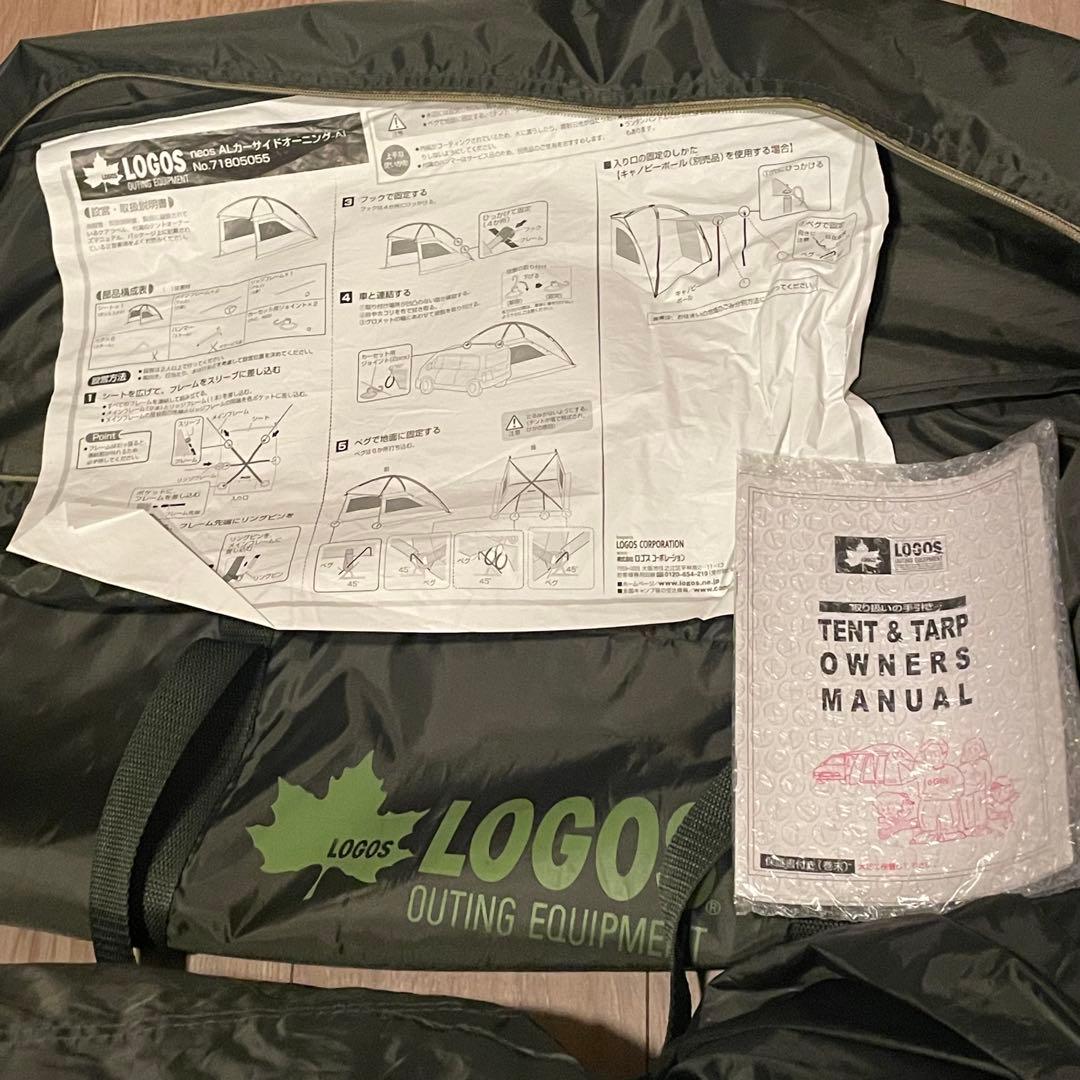 【美品】 ロゴス LOGOS neos AL カーサイドオーニング　車中泊