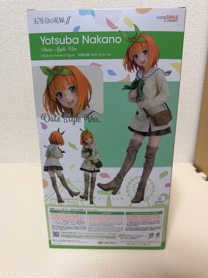 【新品未開封】 五等分の花嫁∬ Date Style フィギュア