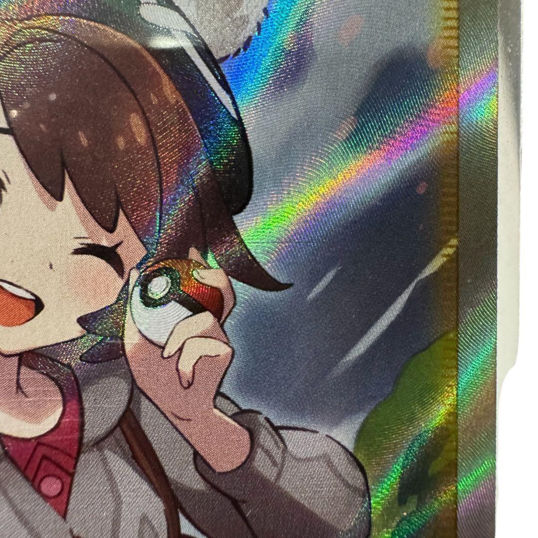 【状態考慮】ユウリ SR S8b VMAXクライマックス 横線あり