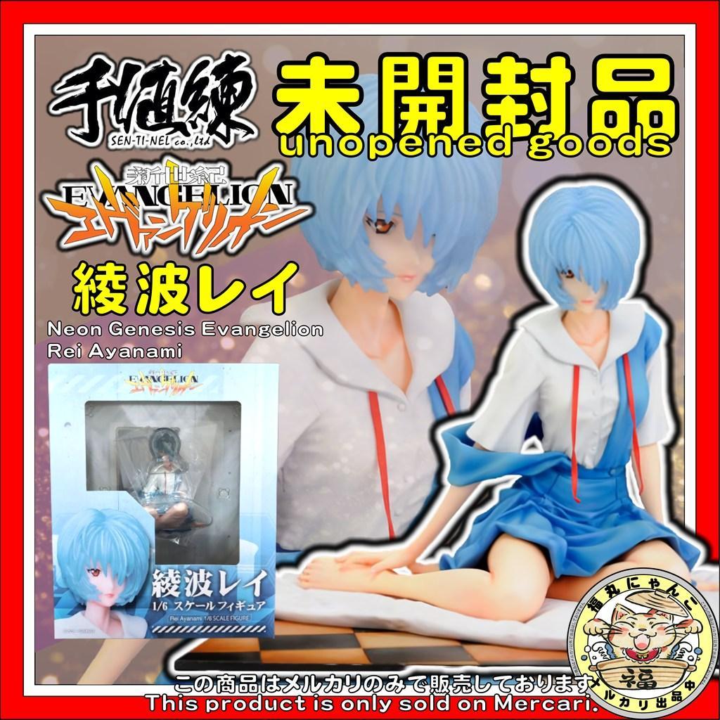 【未開封品】 新世紀エヴァンゲリオン 綾波レイ 1/6 完成品フィギュア　千値練