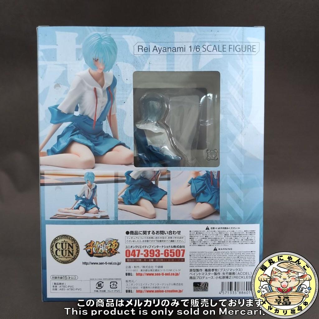 【未開封品】 新世紀エヴァンゲリオン 綾波レイ 1/6 完成品フィギュア　千値練