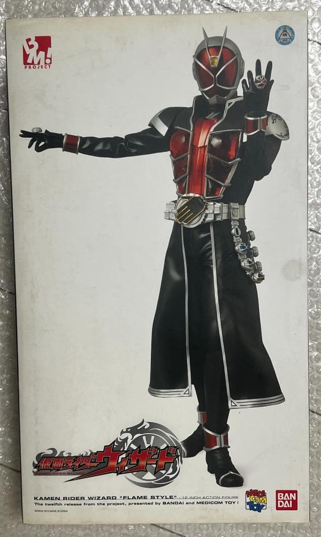 メディコムトイ プロジェクトBM! 仮面ライダーウィザード フレイムスタイル