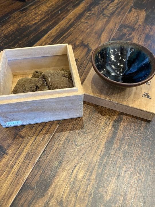 唐物　宋時代　天目　茶碗　時代物