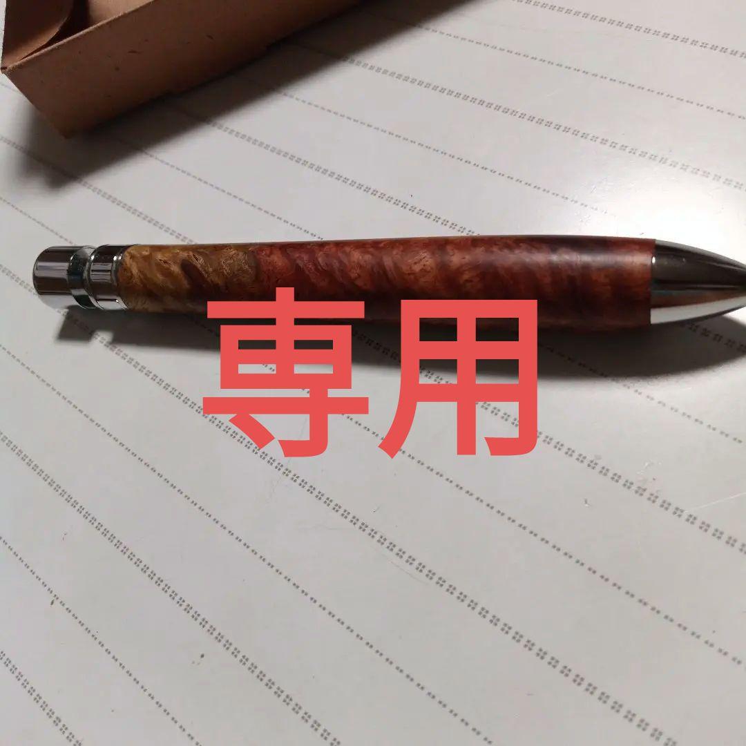 工房楔グラッソ花梨紅白こぶ杢