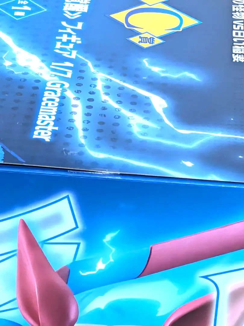 一番くじ　ウマ娘　シンデレラグレイ　B・C・G賞