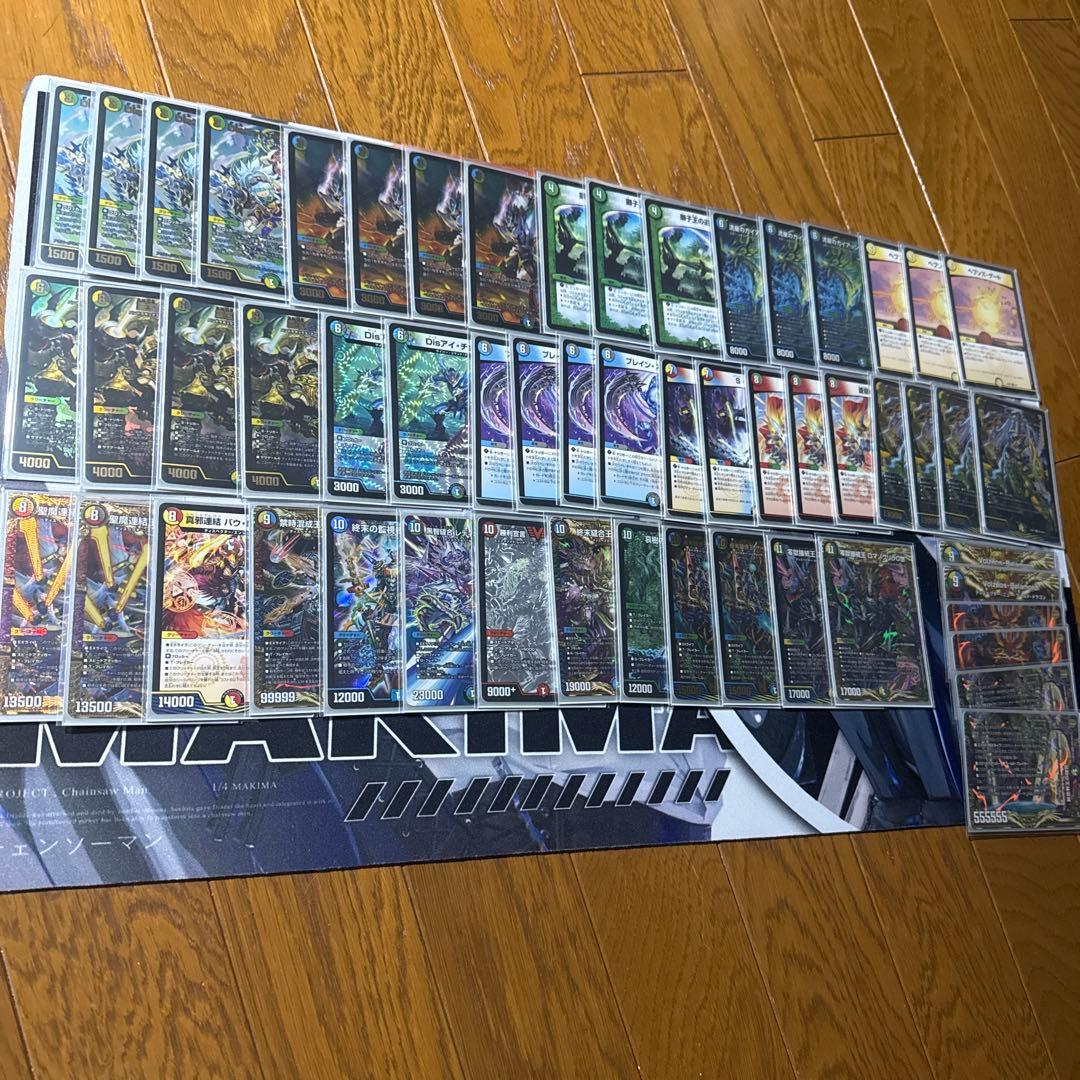 5c蒼龍　ベン天門　バラモルド　デッキ　パーツ