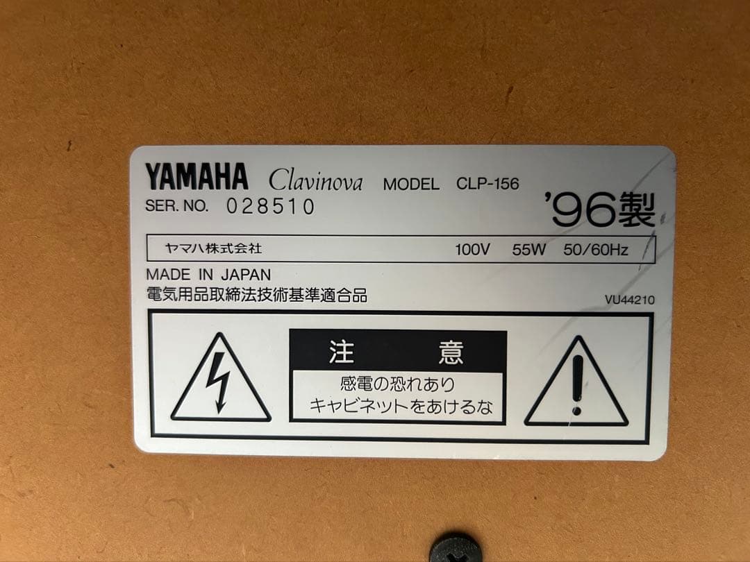 Clavinova（クラビノーバ）CLP-156／ YAMAHA