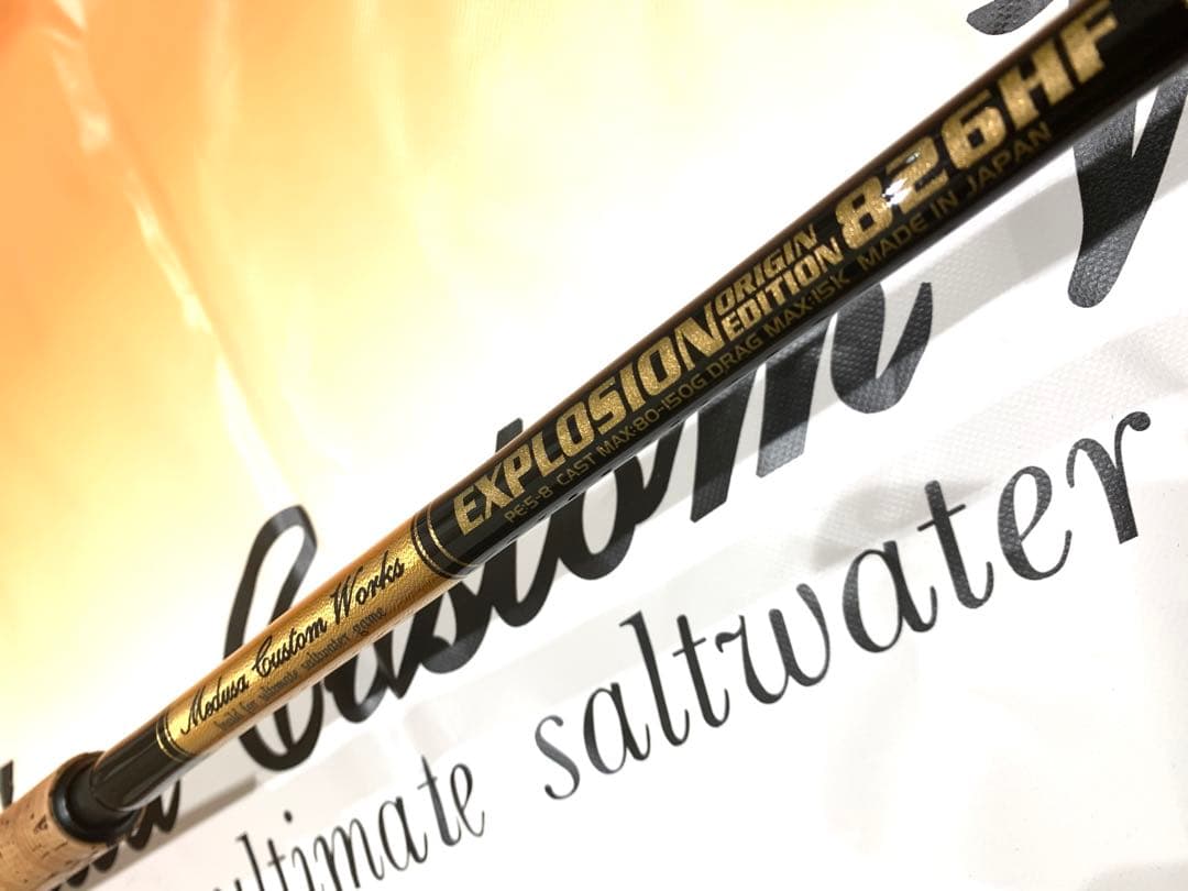 か*ー様 MCワークス エクスプロージョン EX826HF