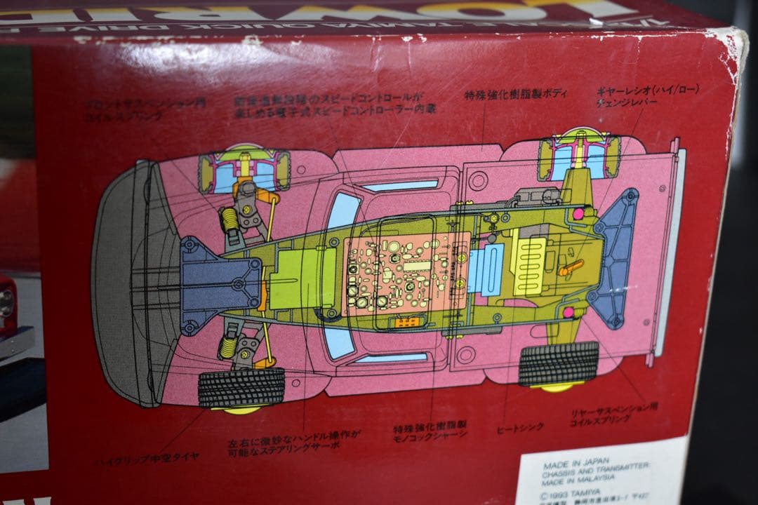 1/12 タミヤ フォード F100 ローライド パンプキン QD プロポ付き