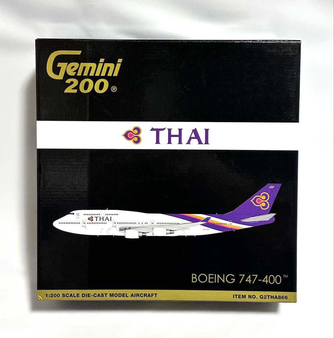 Gemini 1/200 タイ航空 B747-400