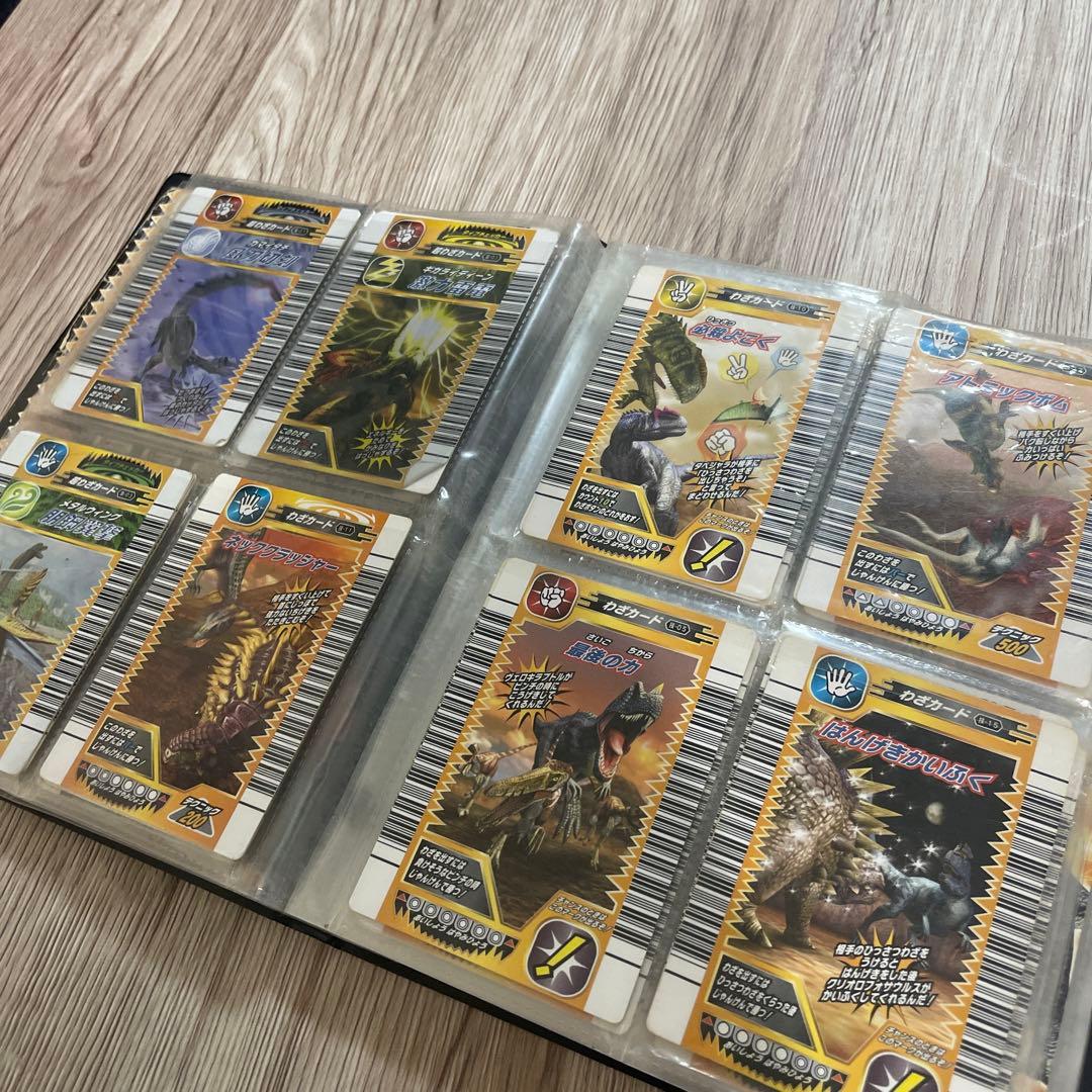 古代王者　恐竜キング　カード　ファイル　平成レトロ　SEGA