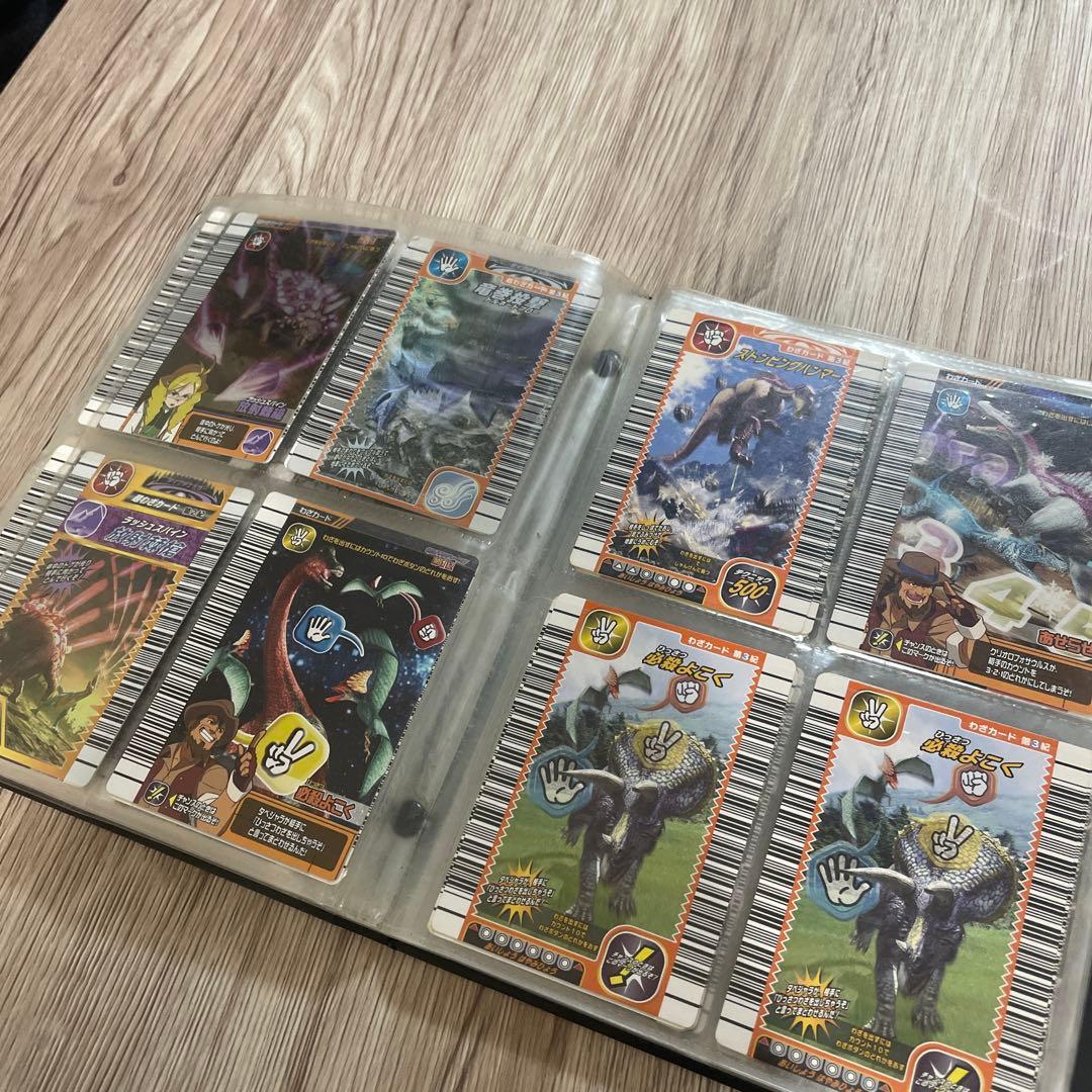 古代王者　恐竜キング　カード　ファイル　平成レトロ　SEGA