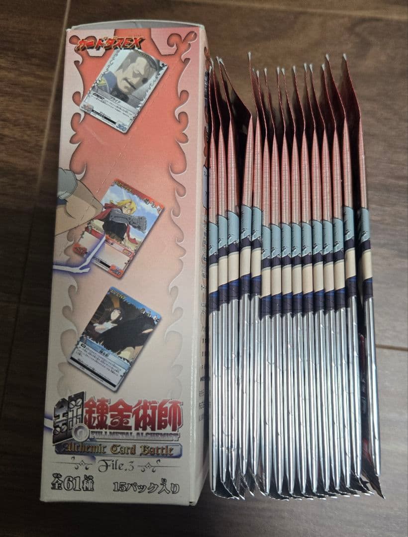 鋼の錬金術師　File.3　1BOX 15パック