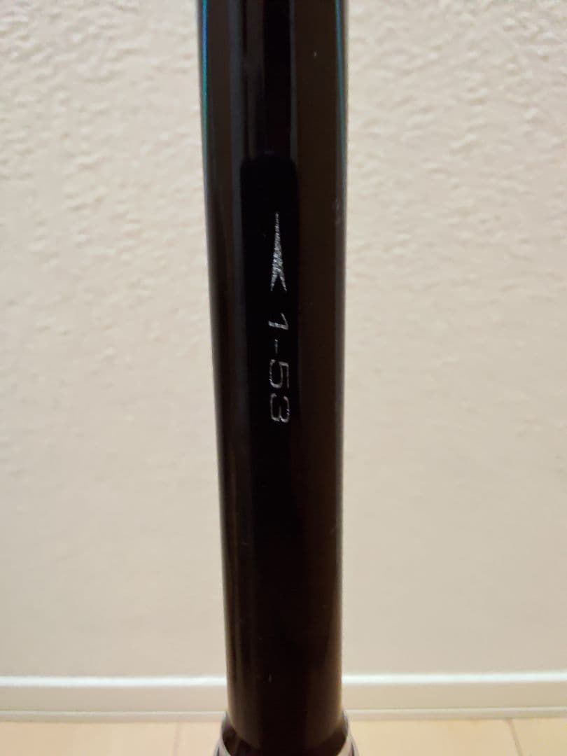 アテンダー3 　1-53　がまかつ　磯竿