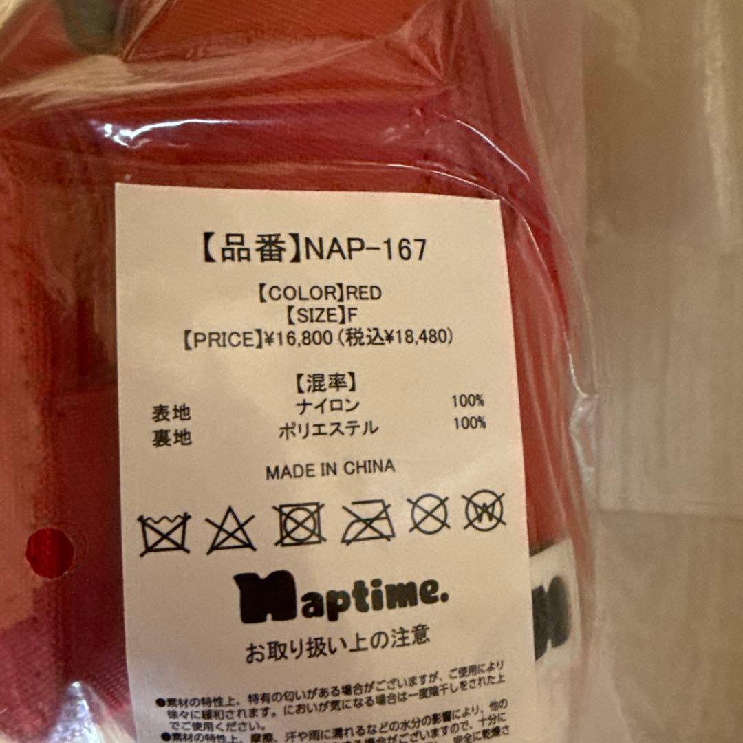 Nissy Naptime. クロスボディバッグ