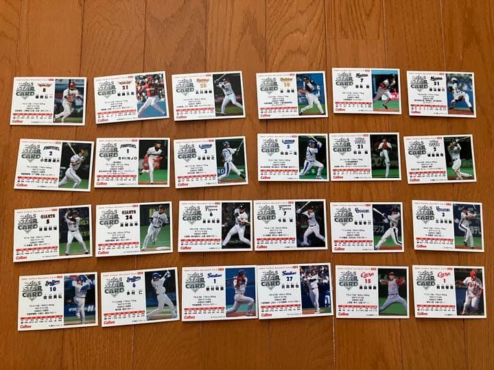 プロ野球チップス　サイン入りカード2005年