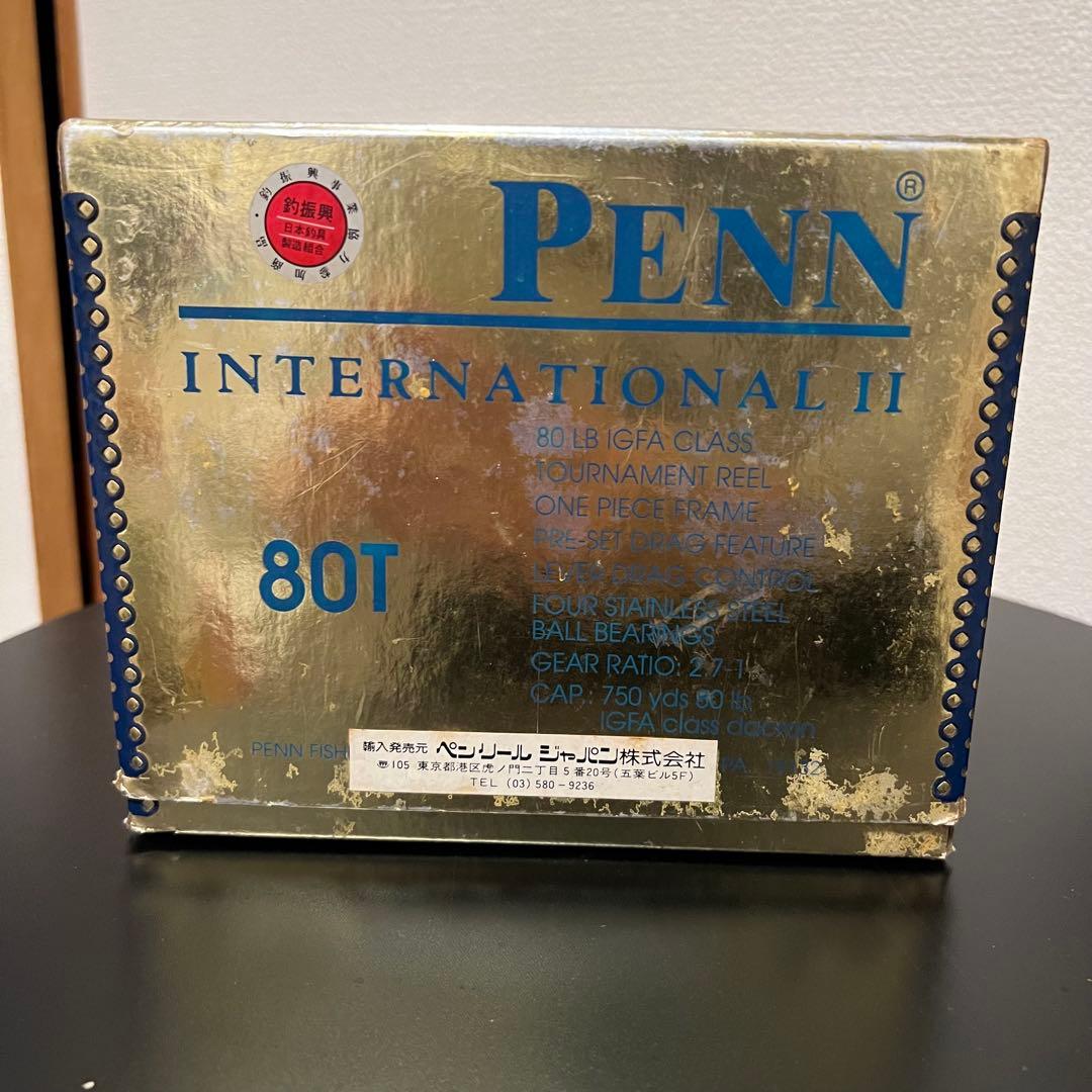 OLD PENN INTERNATIONAL II 80T トーナメントリール