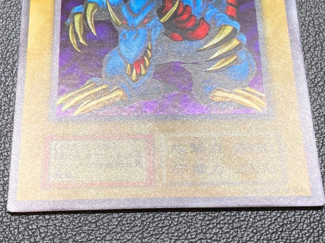 トライホーンドラゴン初期　遊戯王　プロモーション