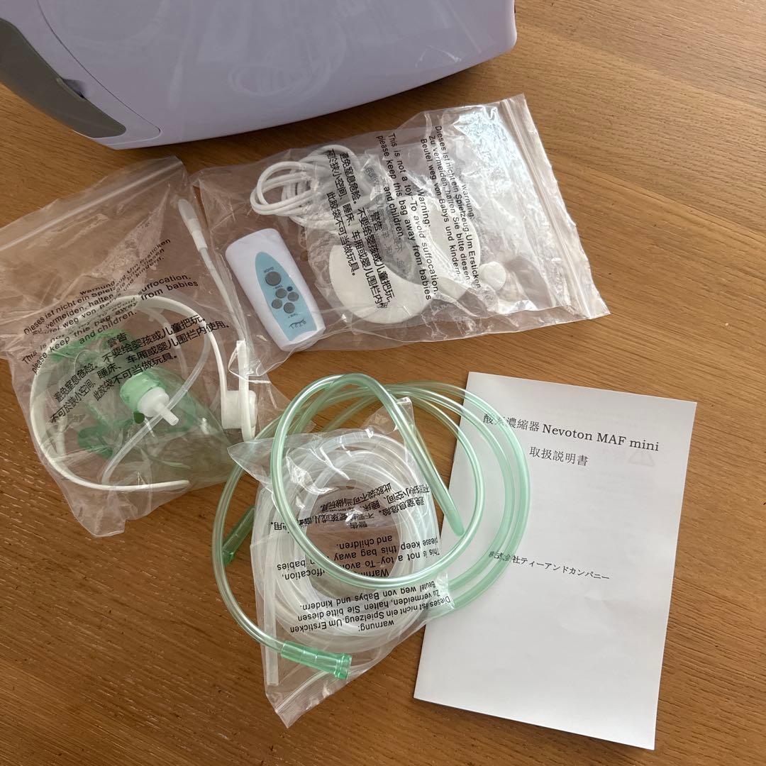 酸素濃縮器Nevoton MAF mimi 酸素吸入器