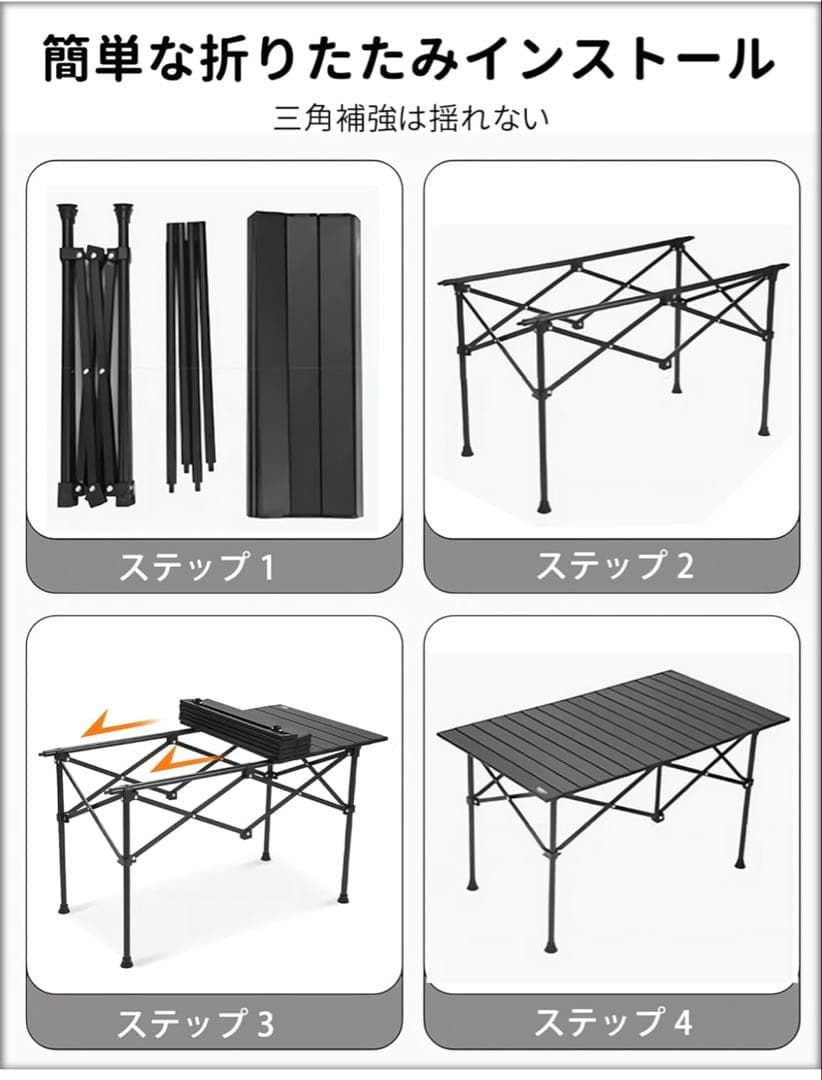 折りたたみテーブル・チェアセット ブラック