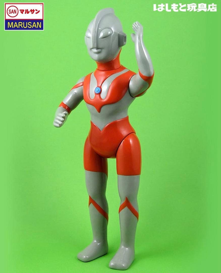 ウルトラマン　450 昭和一期イメージVer. マルサン　ソフビ はしもと玩具店