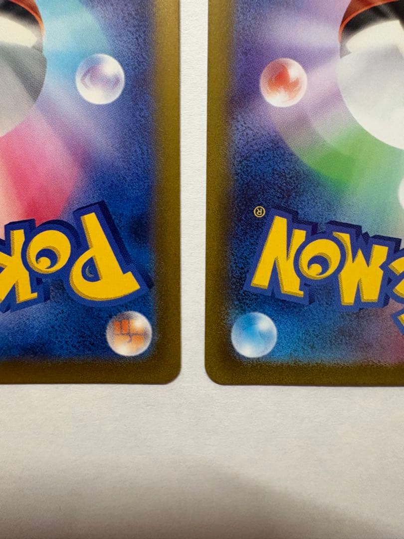 エンテイV スイクンV ライコウV SAR3枚セット Vstarユニバース