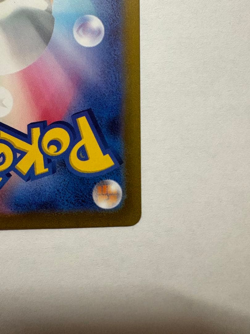 エンテイV スイクンV ライコウV SAR3枚セット Vstarユニバース