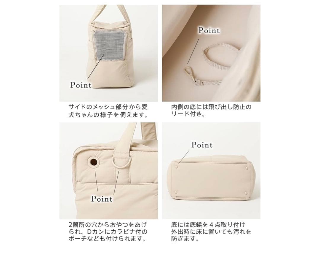 monchéri 犬 ペットキャリーバッグ S/ベージュ