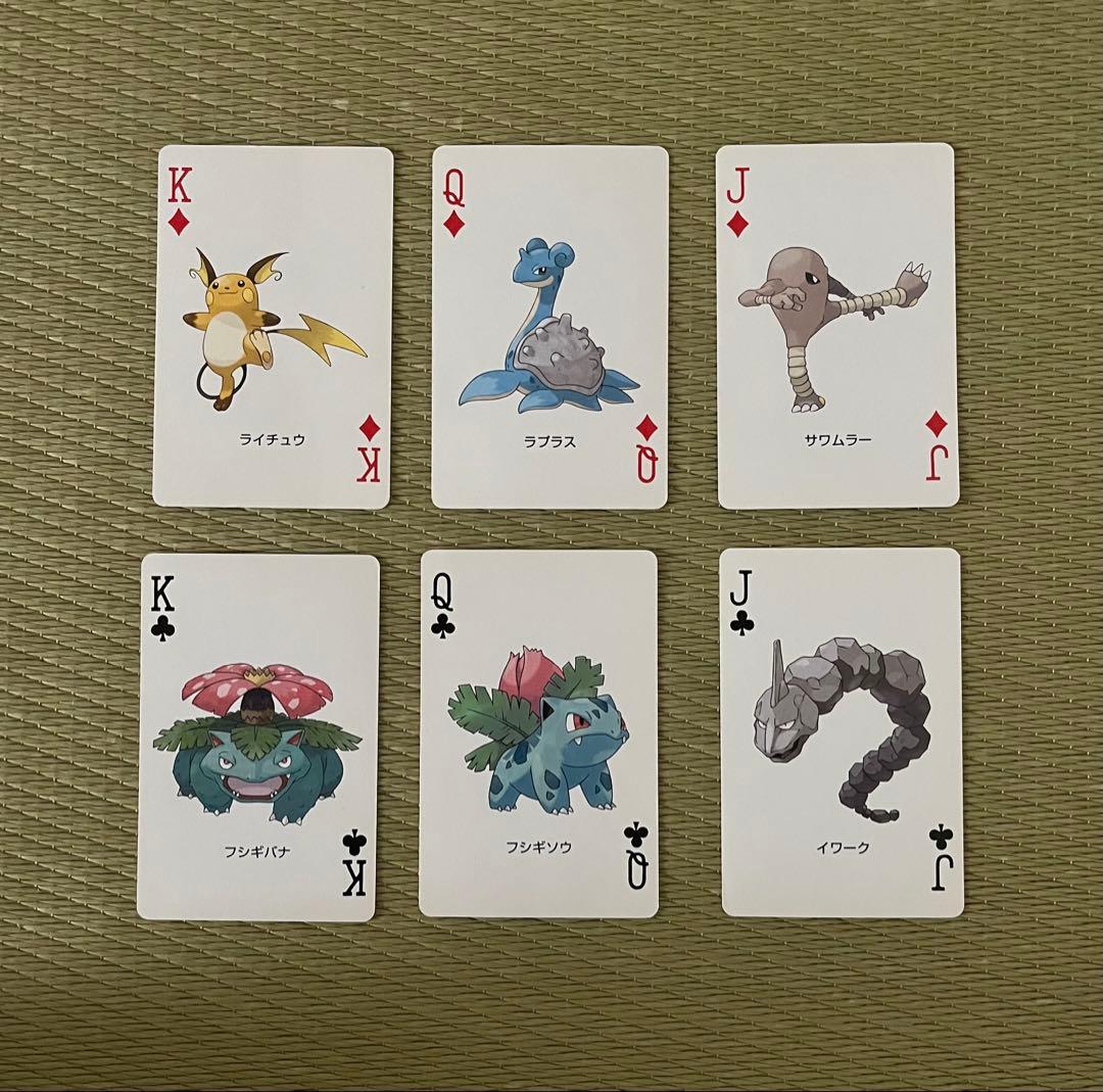 ポケットモンスター　赤　ファイアレッド　トランプ